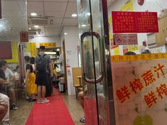 -酸辣粉(氹仔店)
