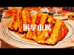 -the rug 飞毯 (朝阳公园店)