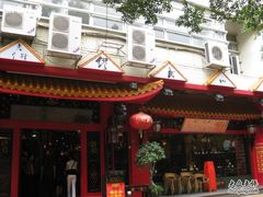 门面-缪氏川菜(丰盛町店)