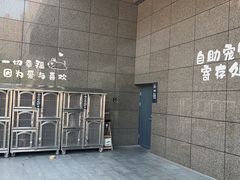 -胖东来生活广场(健康路店)