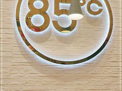 -85度C(苏州石路店)