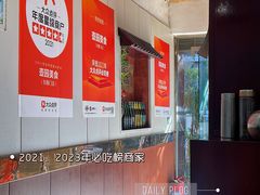 -壶园美食·淮扬菜(东圈门店)