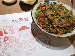 牛肉饭-诚·鳗屋(星摩尔店)