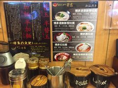 -博多一幸舍(侨福芳草地购物中心店)