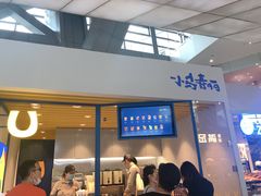 门面-春丽小马(济南恒隆广场店)