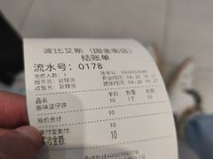 -波比艾斯(国金街店)