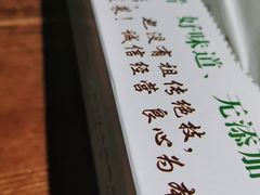 -津沽小院(大直沽总店)