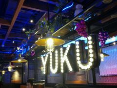 大堂-鱼库·不仅是一家烤鱼店(车公庙店)