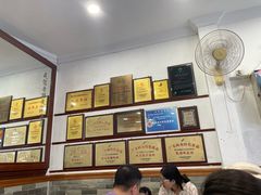 -民信老铺(华盖路店)