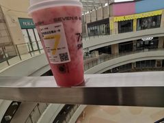 手捣西瓜生椰冰-7分甜(观前碧凤坊店)