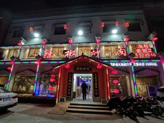 门面-辣椒炒肉(华城购物广场（四楼）店)