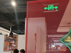 -纳鲁孜·新疆特色餐厅(上海悦荟广场店)