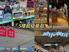 -松雷商业(南岗店)