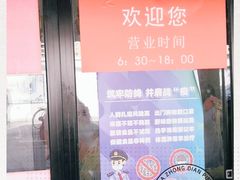 -华良切面店(航建大楼店)