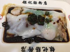 -荔银肠粉(建六店)