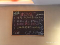 -天伦松鹤大饭店·欣妮咖啡