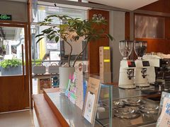 -有趣人类咖啡(永庆坊店)