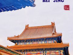 -故宫博物院(故宫)