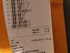 -潮发潮汕牛肉店(东方宝泰店)