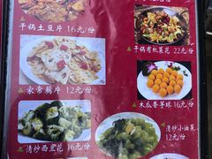 -大魏烧烤吊炉火锅(烟墩路店)