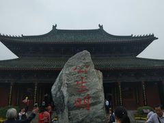 -开封府
