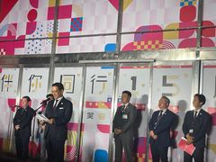 -永旺梦乐城国际商城(北清路店)