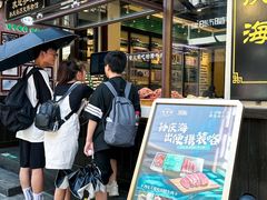 -孙庆海腊牛肉店(大皮院店)