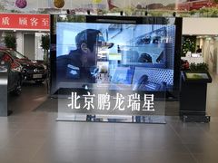-北京鹏龙瑞星奔驰4s店(来广营店)