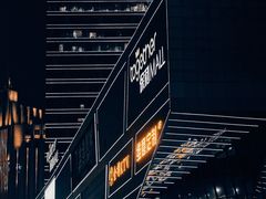 -天鹅湖体育公园