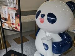 -茶百道(景田东路店)