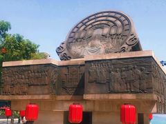 -大唐不夜城-开元广场