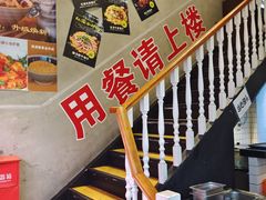 -腔调面(斜土路店)