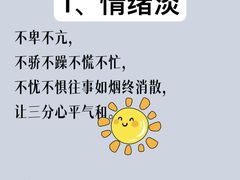 -观心实验室·心理咨询(上海旗舰店)