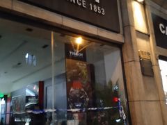 门面-红房子西菜馆(淮海中路店)