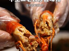 -甲王二老长沙口味馆