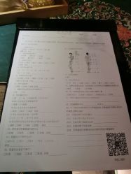-琦品高端美容SPA会所