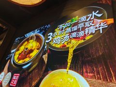 -云海肴汽锅鸡·云南小炒(天津国金汇店)