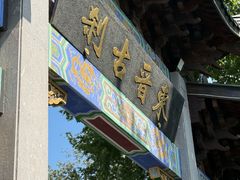 -灵顺寺