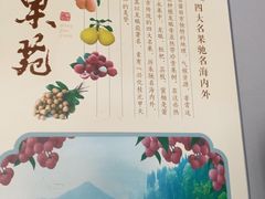 -老蒲鲜·地标·非遗美食(涵江店)
