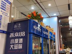 -张记焖窑·十五年专注焖烤(雍和宫店)