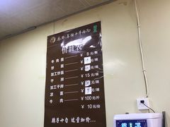 -清真·马安军辣子牛肉面