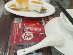 -长平肥姐白粥·海鲜打冷