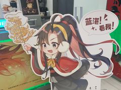 -沪上阿姨·臻选茶饮(上海环球港店)