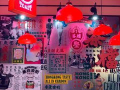 -港嘢茶檔(古北1699广场店)
