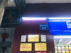 -宫廷糕点铺