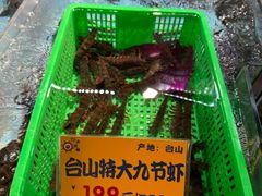 -79号渔船海鲜饭店(宝安店)