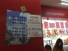 大堂-明呈黄鱼面馆(斜土路店)
