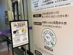 -皇庭广场