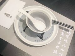 -老鸭集(金沙龙湖天街店)