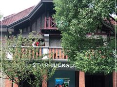 -星巴克臻选(思南公馆店)